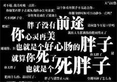 老婆微信暧昧该原谅吗
